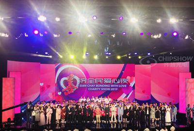 show de caridade de singapura p3.91 display led