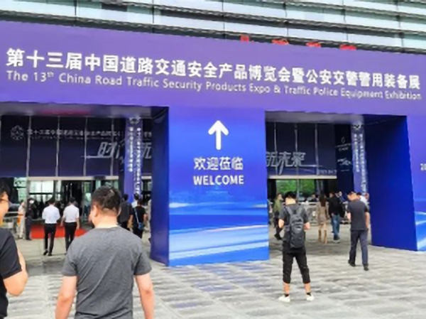 Chipshow Display de LED de tráfego mais exclusivo e inovador e exposição doméstica recente!